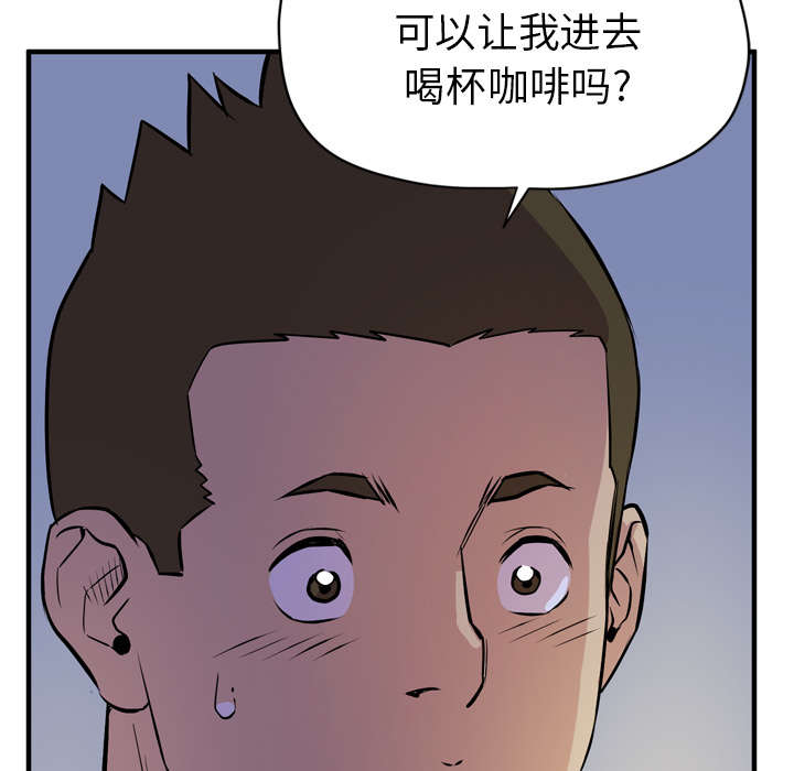 牛皮吹大了漫画,第19章：请进3图