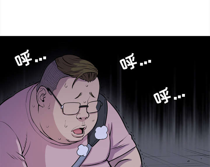 牛皮吹大了漫画,第27章：对象2图