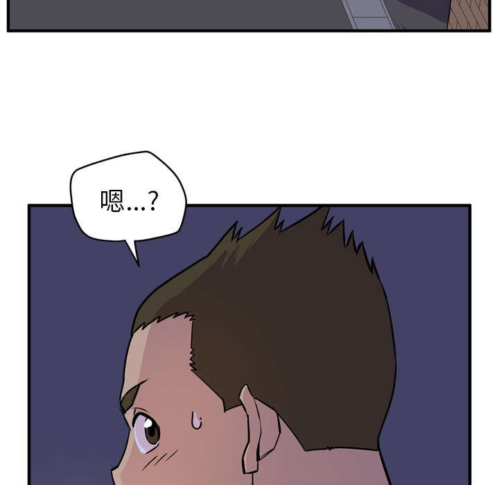 牛皮吹大了漫画,第19章：请进3图