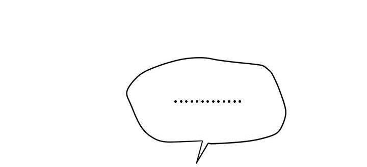 牛皮吹大了漫画,第31章：答应1图