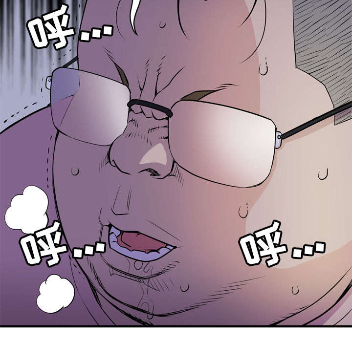 牛皮吹大了漫画,第26章：不准碰她1图