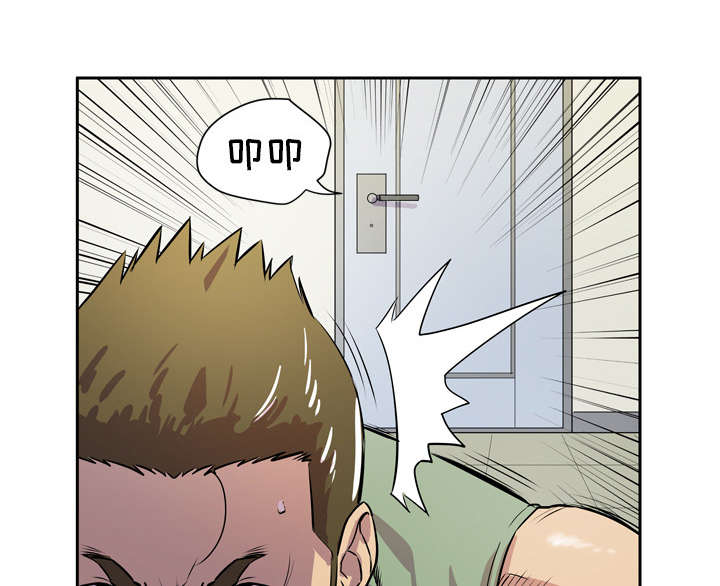 牛皮吹大了漫画,第12章：最棒的猎物1图