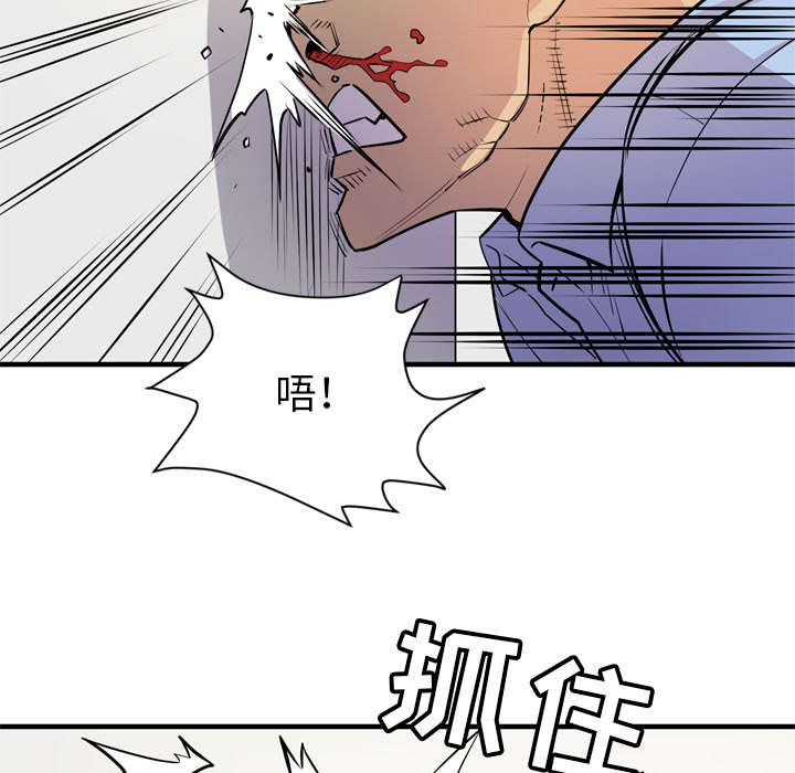 牛皮吹大了漫画,第23章：醒来2图