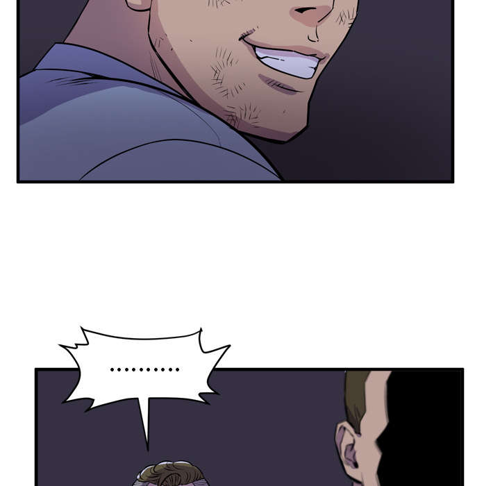 牛皮吹大了漫画,第25章：同期3图