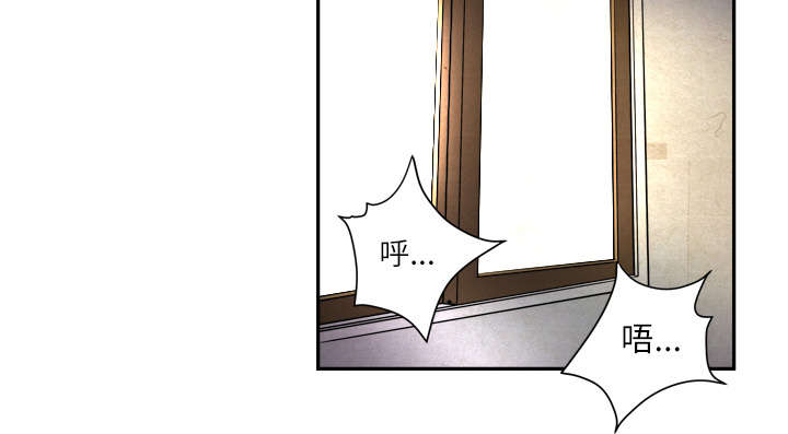 牛皮吹大了漫画,第1章：大师3图
