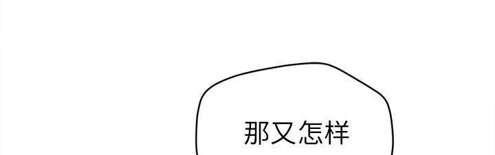 牛皮吹大了漫画,第15章：白痴1图