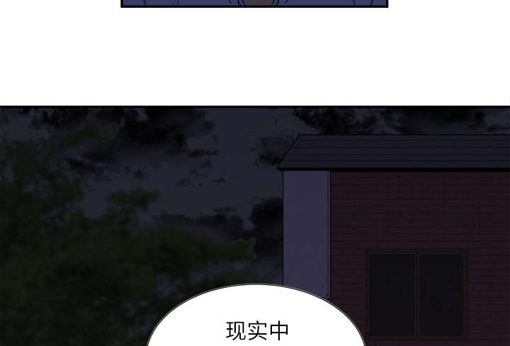 牛皮吹大了漫画,第3章：合作2图