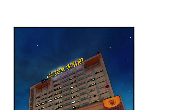 牛皮吹大了漫画,第30章：坦诚2图