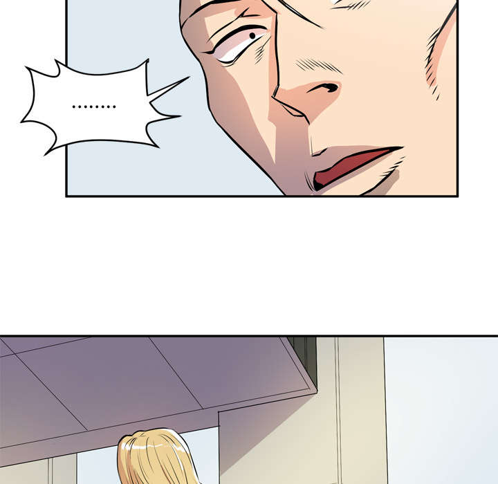 牛皮吹大了漫画,第14章：吃豆腐2图