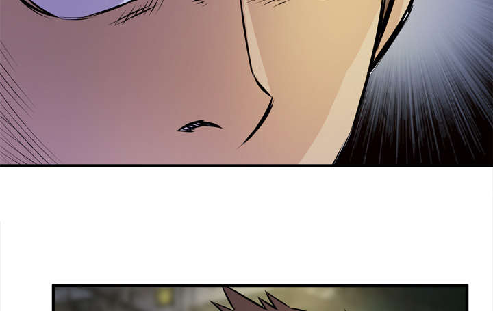 牛皮吹大了漫画,第18章：禽兽5图