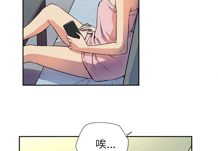牛皮吹大了漫画,第9章：健身教练1图