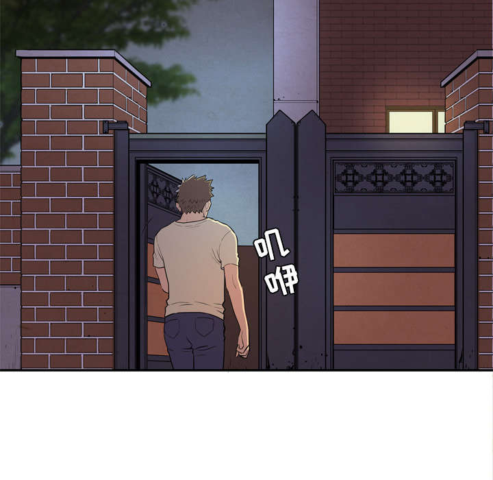 牛皮吹大了漫画,第8章：条件具备2图