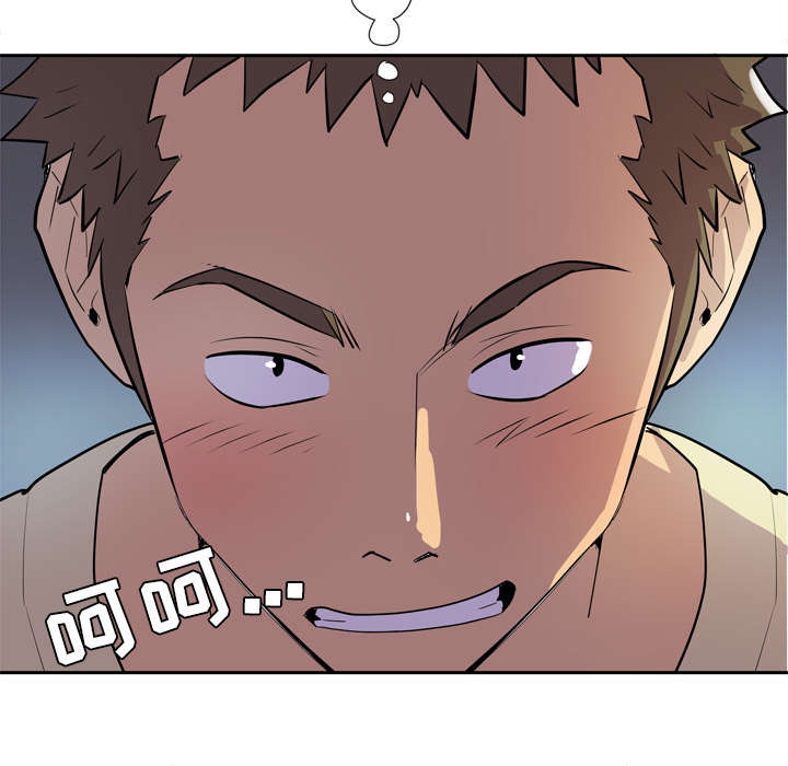 牛皮吹大了漫画,第8章：条件具备5图