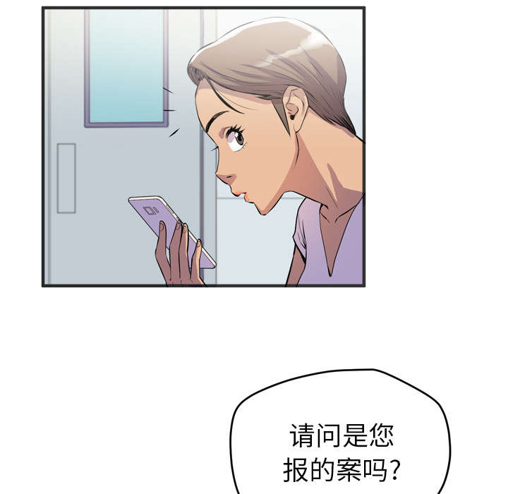 牛皮吹大了漫画,第28章：给我看1图