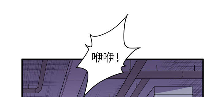 牛皮吹大了漫画,第25章：同期1图