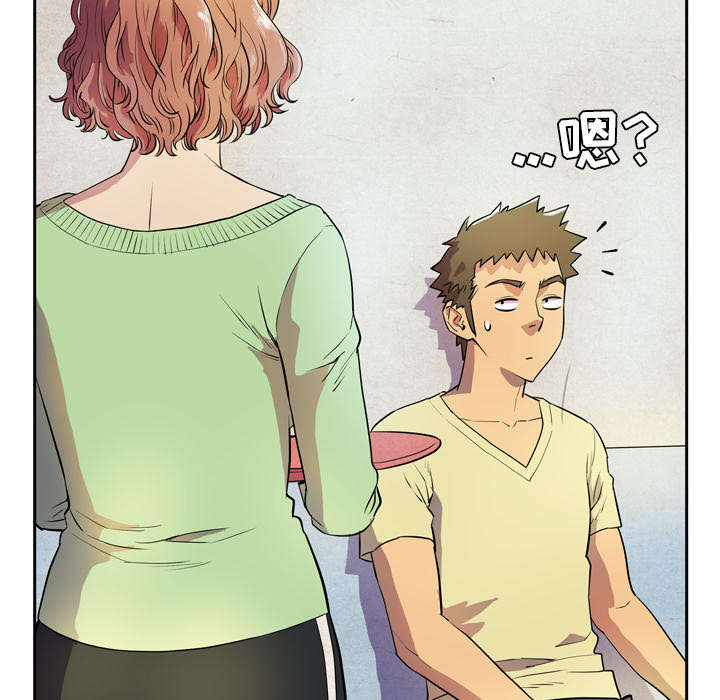 牛皮吹大了漫画,第8章：条件具备5图