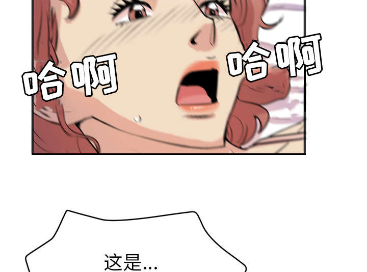 牛皮吹大了漫画,第32章：带走1图