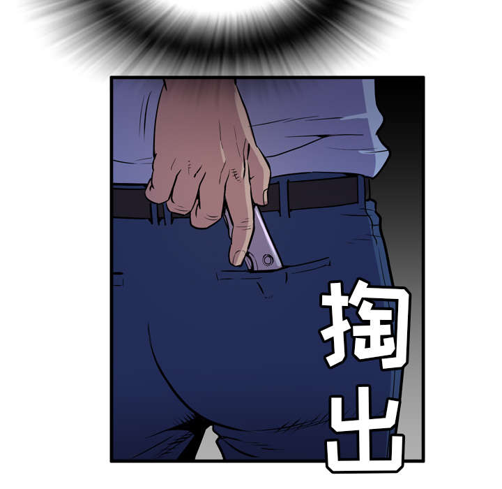 牛皮吹大了漫画,第25章：同期2图