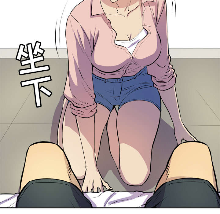 牛皮吹大了漫画,第29章：进展2图