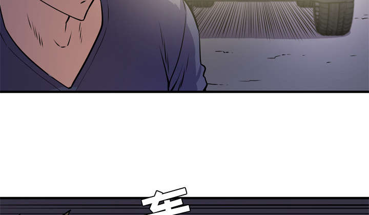 牛皮吹大了漫画,第18章：禽兽3图