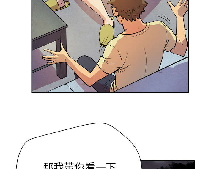 牛皮吹大了漫画,第8章：条件具备5图
