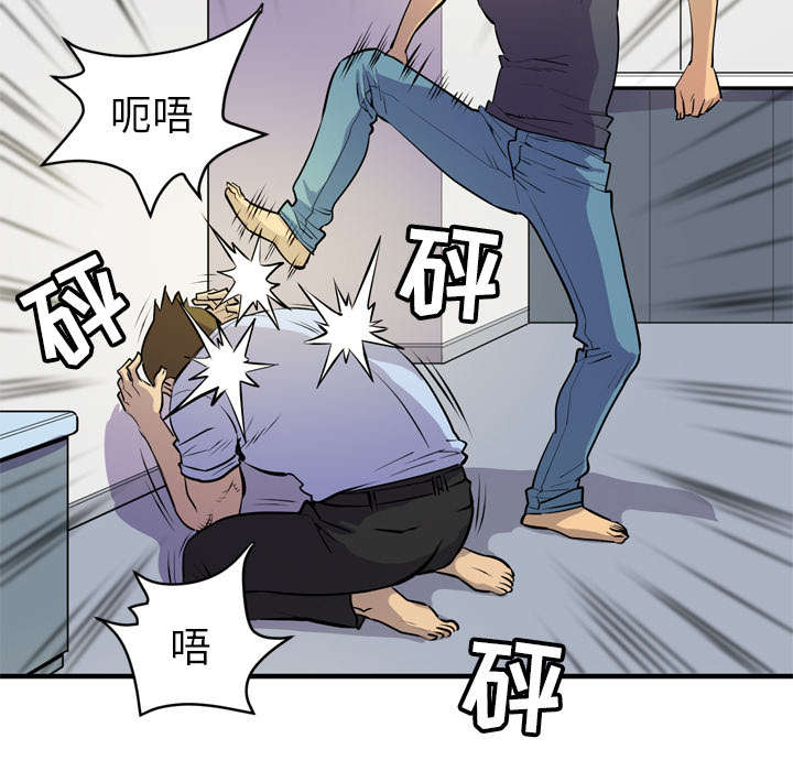 牛皮吹大了漫画,第23章：醒来5图