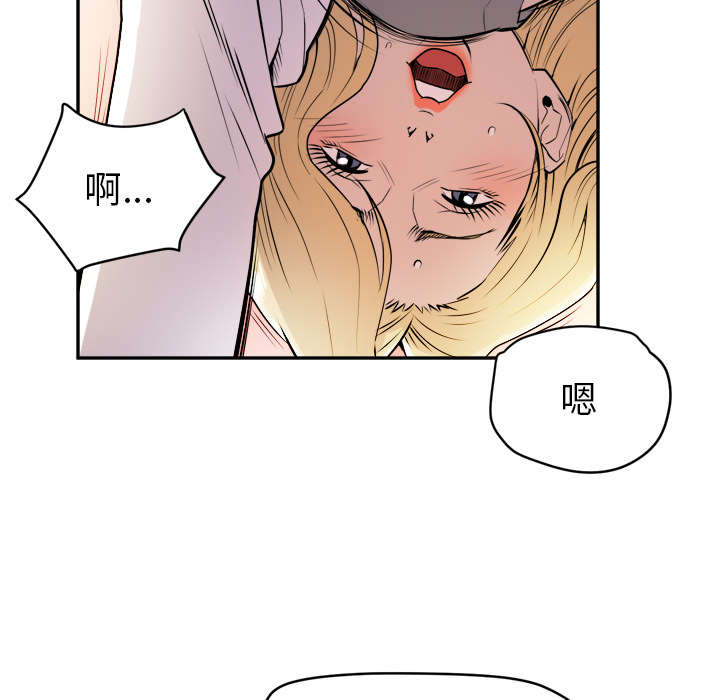 牛皮吹大了漫画,第15章：白痴5图