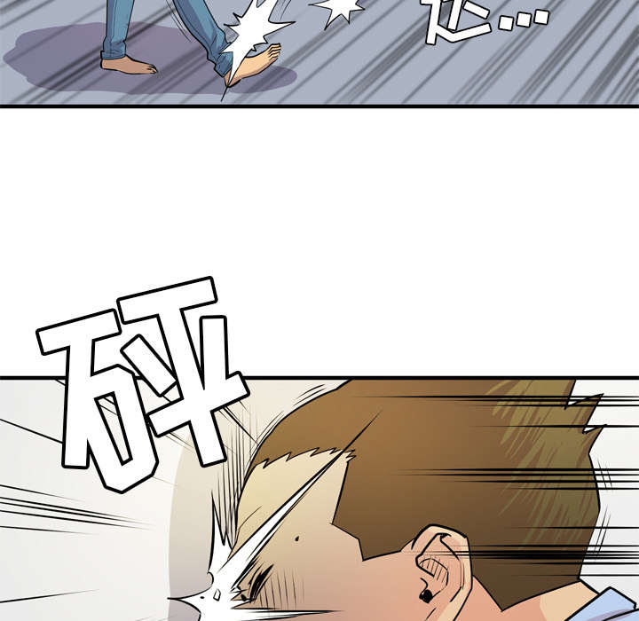 牛皮吹大了漫画,第23章：醒来1图