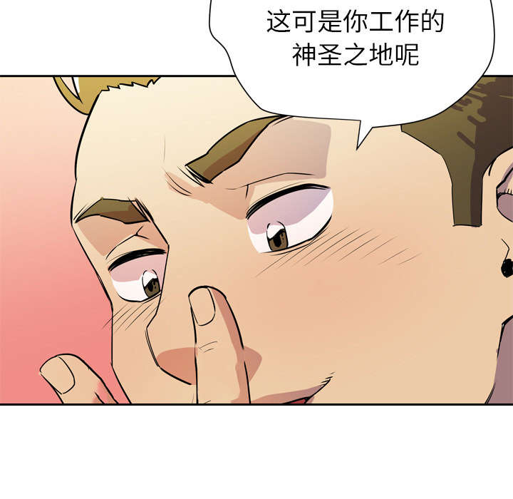 牛皮吹大了漫画,第12章：最棒的猎物3图