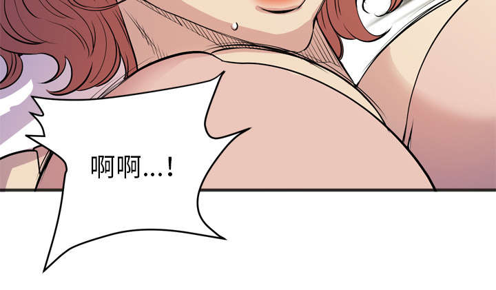 牛皮吹大了漫画,第31章：答应5图