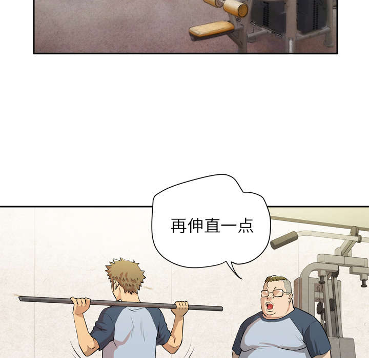 牛皮吹大了漫画,第11章：办卡2图