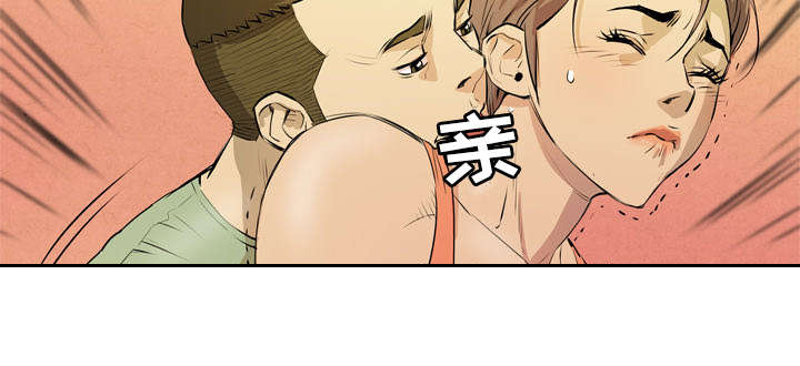牛皮吹大了漫画,第11章：办卡1图