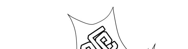 牛皮吹大了漫画,第5章：转折点4图