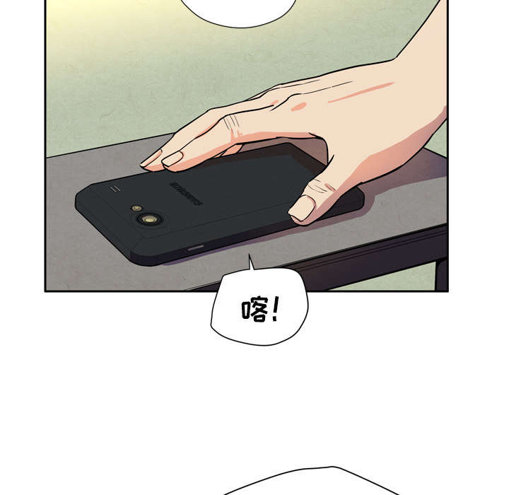 牛皮吹大了漫画,第9章：健身教练2图
