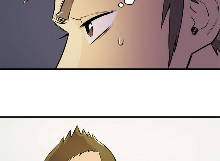 牛皮吹大了漫画,第21章：取证1图