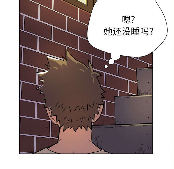 牛皮吹大了漫画,第8章：条件具备2图