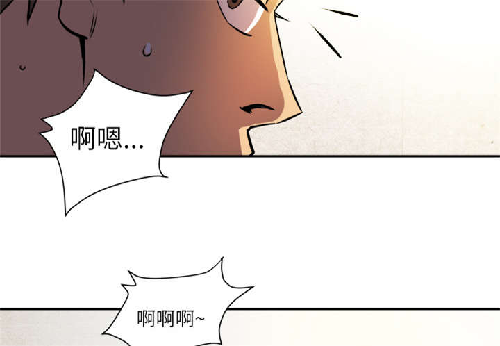 牛皮吹大了漫画,第1章：大师5图