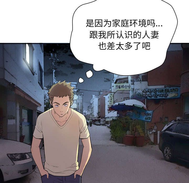 牛皮吹大了漫画,第8章：条件具备4图