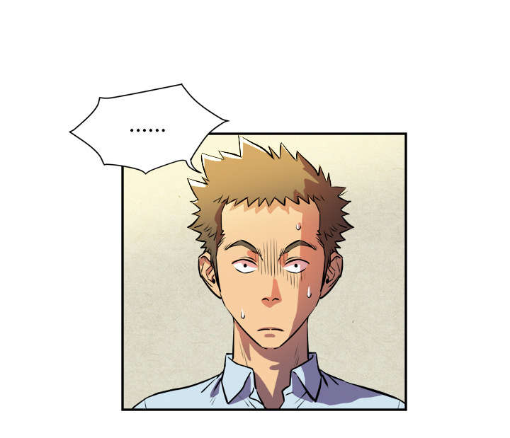 牛皮吹大了漫画,第5章：转折点3图