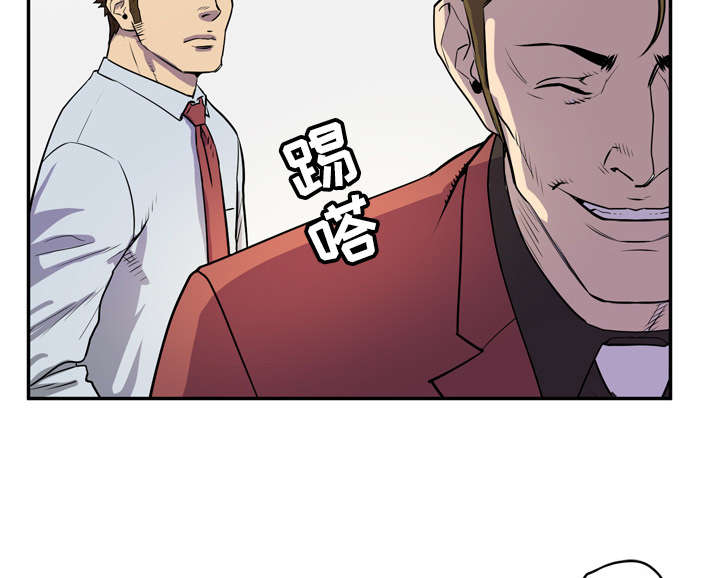 牛皮吹大了漫画,第13章：热情的教练3图