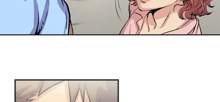 牛皮吹大了漫画,第29章：进展5图