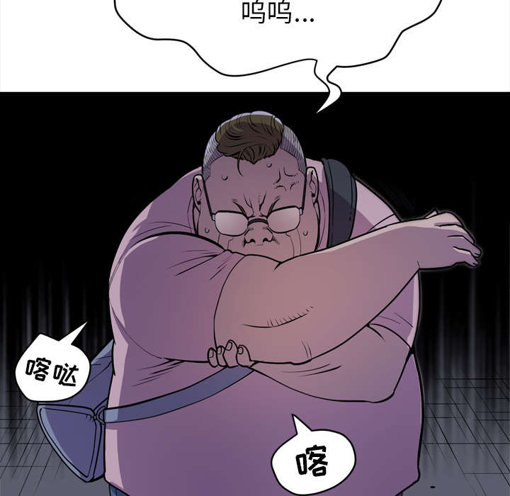 牛皮吹大了漫画,第25章：同期4图