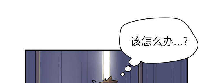 牛皮吹大了漫画,第21章：取证1图