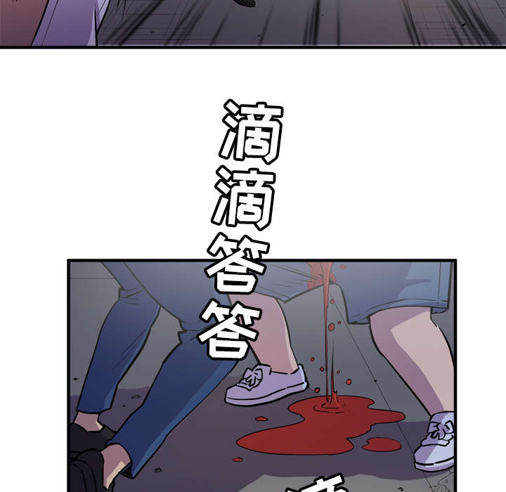 牛皮吹大了漫画,第26章：不准碰她1图