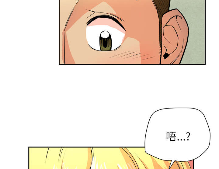 牛皮吹大了漫画,第9章：健身教练5图