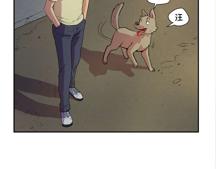 牛皮吹大了漫画,第8章：条件具备4图