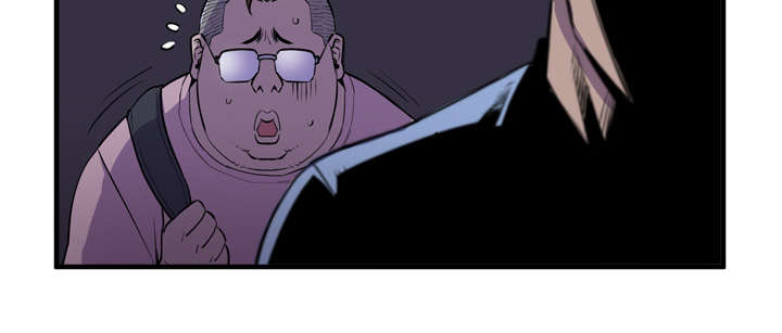 牛皮吹大了漫画,第25章：同期4图