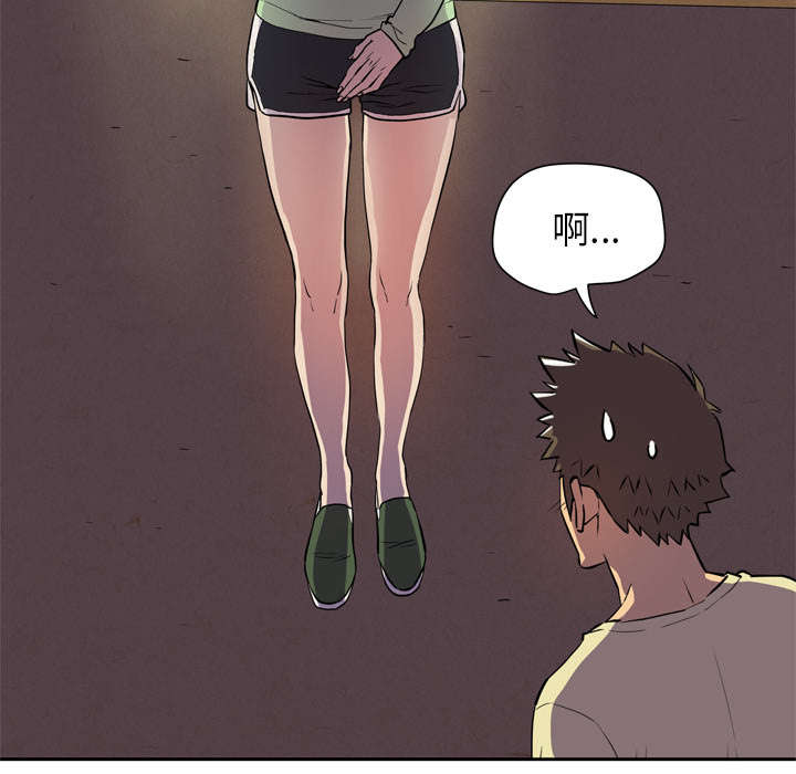 牛皮吹大了漫画,第7章：见面5图