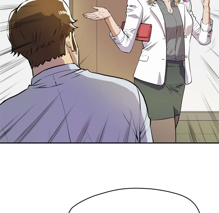 牛皮吹大了漫画,第14章：吃豆腐4图