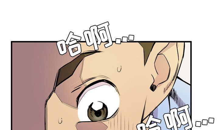 牛皮吹大了漫画,第22章：闯入3图